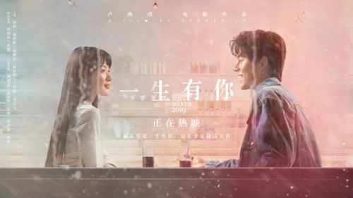 有传名片:卢庚戌《一生有你》电影入围第11届澳门国际电影节