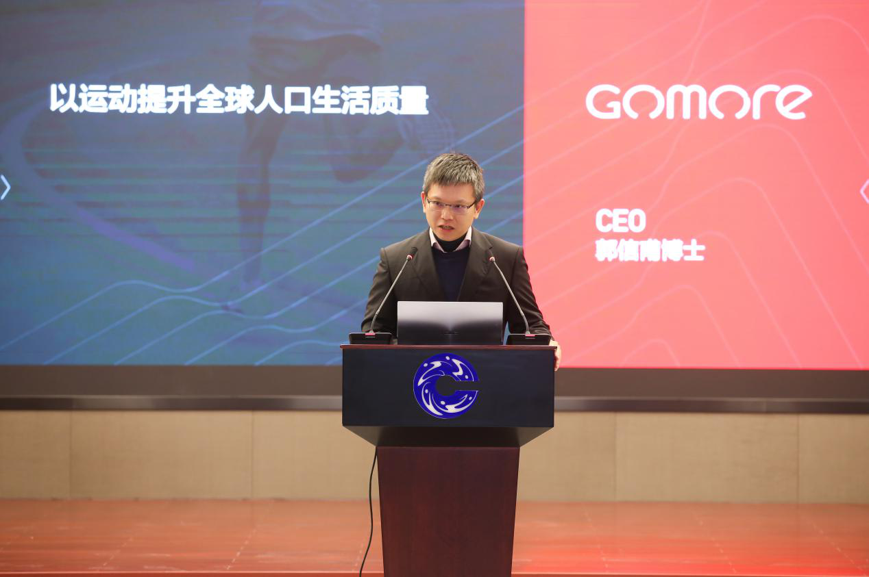 国家体育总局体育科学研究所与GoMore独家技术合作：制定与推广运动科学新标准 共筑运动科学生态