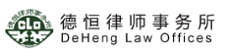 全国十大律师事务所最新排名