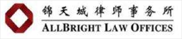 全国十大律师事务所最新排名