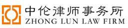 全国十大律师事务所最新排名