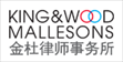 全国十大律师事务所最新排名