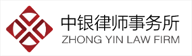 全国十大律师事务所最新排名