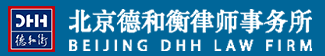 全国十大律师事务所最新排名
