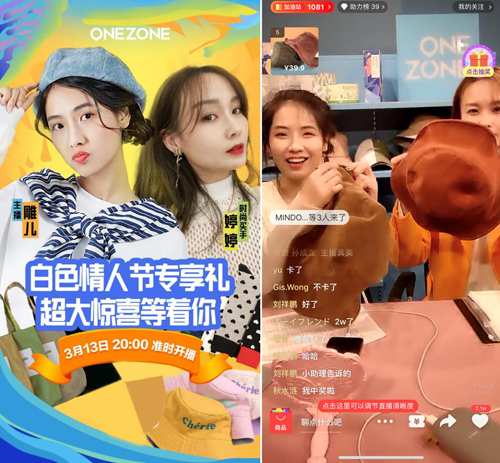 ONEZONE再推多项加盟优惠政策,掘金新零售业态蓝海
