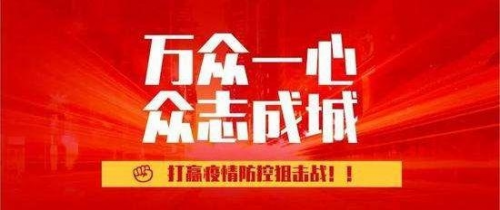 上海尼可尔斯捐赠空气净化消毒设备 湖北加油!