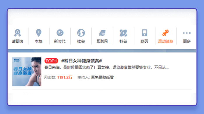爱尔康舒视氧水活泉月抛型隐形眼镜全新上市,引领眼部运动装备新风尚