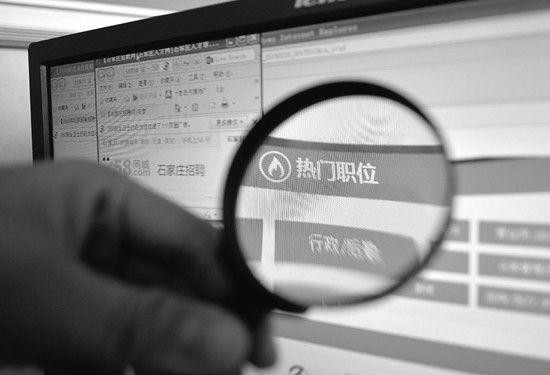 求职平台忽悠套路深 “保录取” 实际是销售培训课程