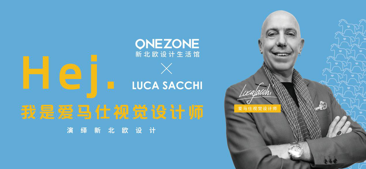 ONEZONE全国门店陆续恢复营业 开辟新零售业态新蓝海