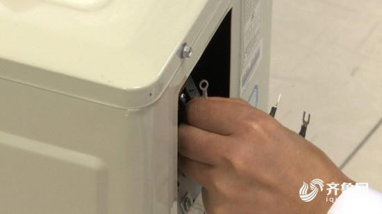 山东质监局抽检1批次空调6个项目不合格