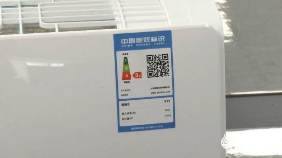 山东质监局抽检1批次空调6个项目不合格