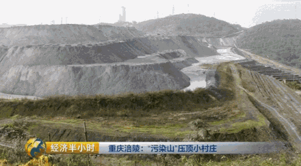 中化集团涪陵造污严重 附近村庄活在恐惧中