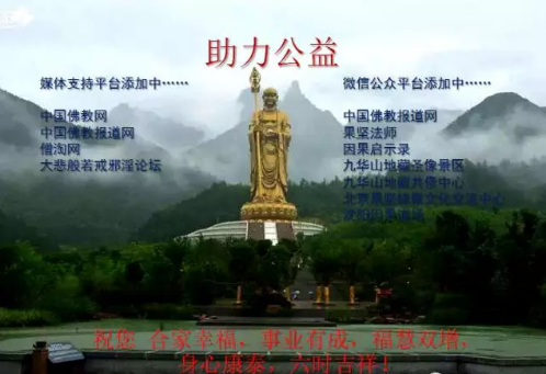 公益电影《因果启示录》全球推广全面启动