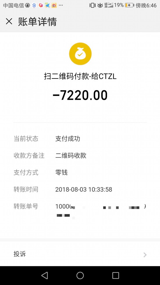 空调营业员骗款跑路 美的回应：两天之内安排送货