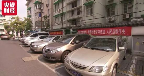 杭州推出“共享停车位” "停车难"或被打破?