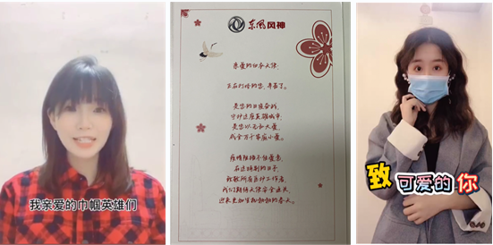 风神快递 使命必达 樱花礼送别援鄂亲人