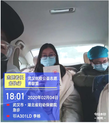 风神快递 使命必达 樱花礼送别援鄂亲人