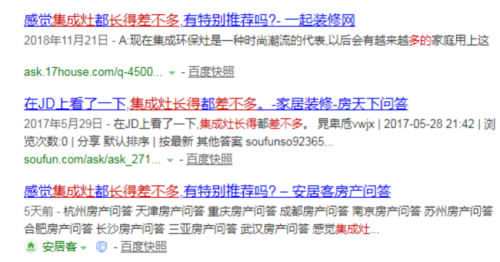 为什么集成灶长得都差不多?其实不然,佳歌集成灶大不同