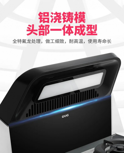 为什么集成灶长得都差不多?其实不然,佳歌集成灶大不同