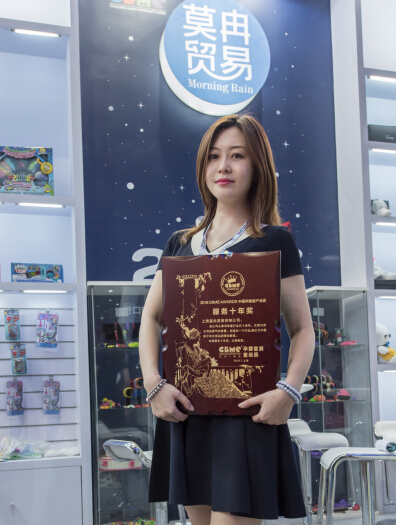源自智慧妈妈的爱 只为你选择最好的——莫冉贸易