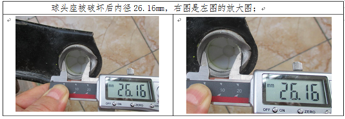 “分体式下悬架控制臂衬套”结构存安全隐患?昂科威事件揭开消费者维权之难冰山一角