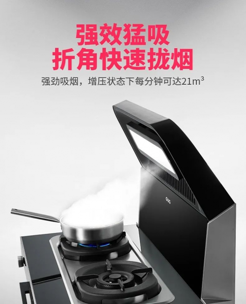为什么集成灶长得都差不多?其实不然,佳歌集成灶大不同