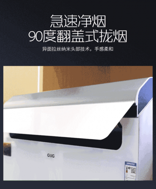 为什么集成灶长得都差不多?其实不然,佳歌集成灶大不同