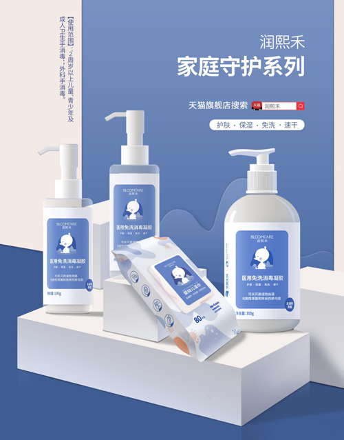 华熙生物润熙禾:心系特殊儿童群体,呵护特殊儿童健康成长!