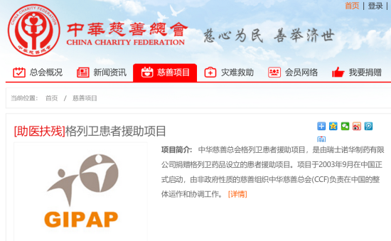 热苦瓜汁抗癌?吃白糖长螨虫?这些都是谣言