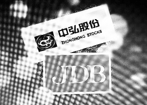 “碰瓷”加多宝遭神反转？中弘股份深夜发函称协议真实有效