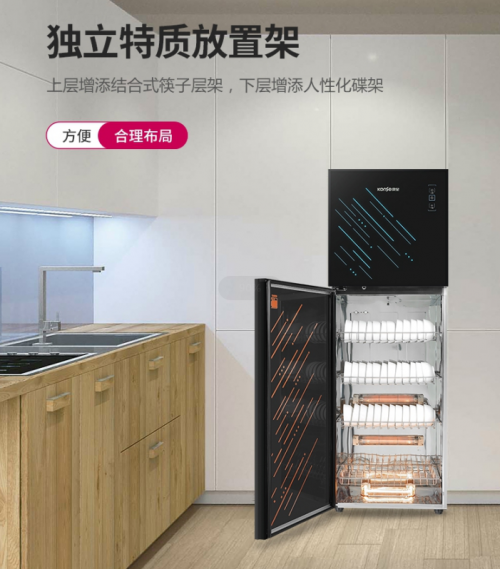 康星消毒柜：守护家人健康的第一道防线