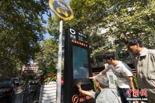 道歉就结束了?不可以!滴滴5天被10余城约谈责令整改