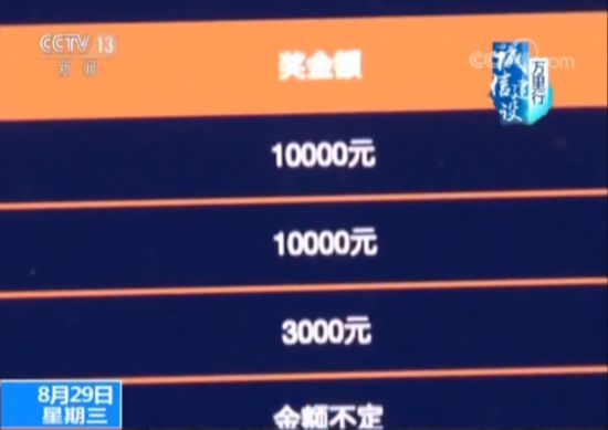 网络“洗稿”产业链:花样不断翻新 轻松炮制爆文 月入上万