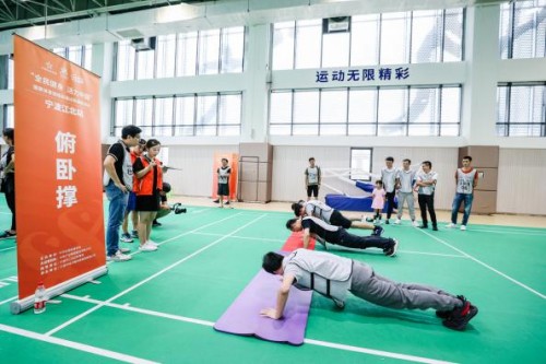 "全民健身 活力中国”国家体育锻炼达标测验活动(宁波江北站)圆满完成!