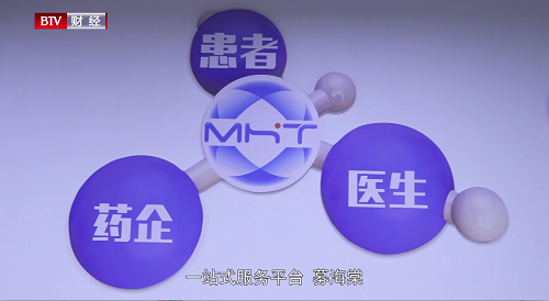 患者招募:新药上市的挑战