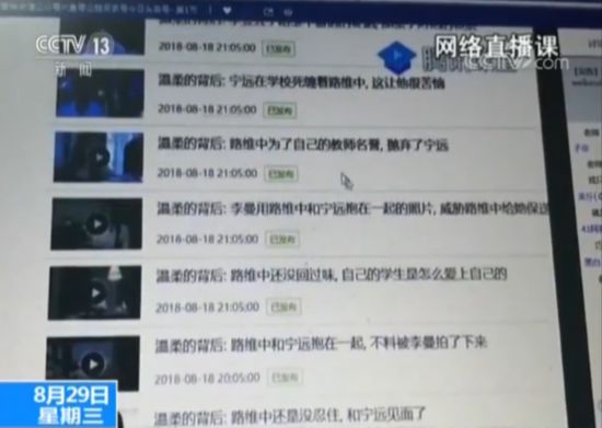 网络“洗稿”产业链:花样不断翻新 轻松炮制爆文 月入上万