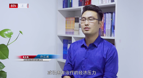患者招募:新药上市的挑战