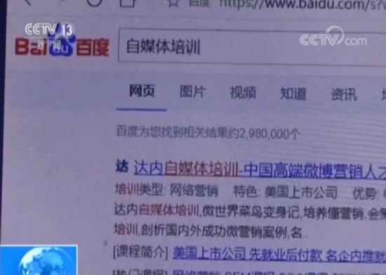 网络“洗稿”产业链:花样不断翻新 轻松炮制爆文 月入上万