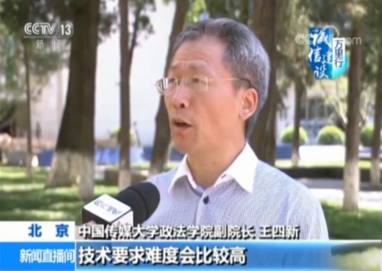 网络“洗稿”产业链:花样不断翻新 轻松炮制爆文 月入上万