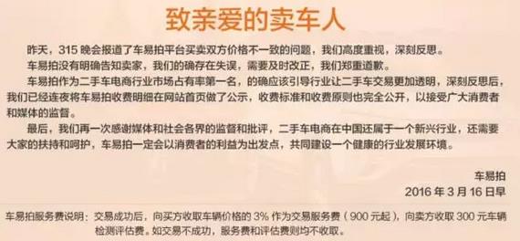 去年3·15被曝光的企业,如今都啥样了?