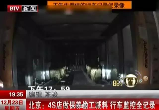 车主到4S店做保养，被行车记录仪全程记录偷工减料...