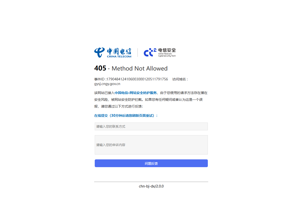 广元中秋国庆专项抽检通告