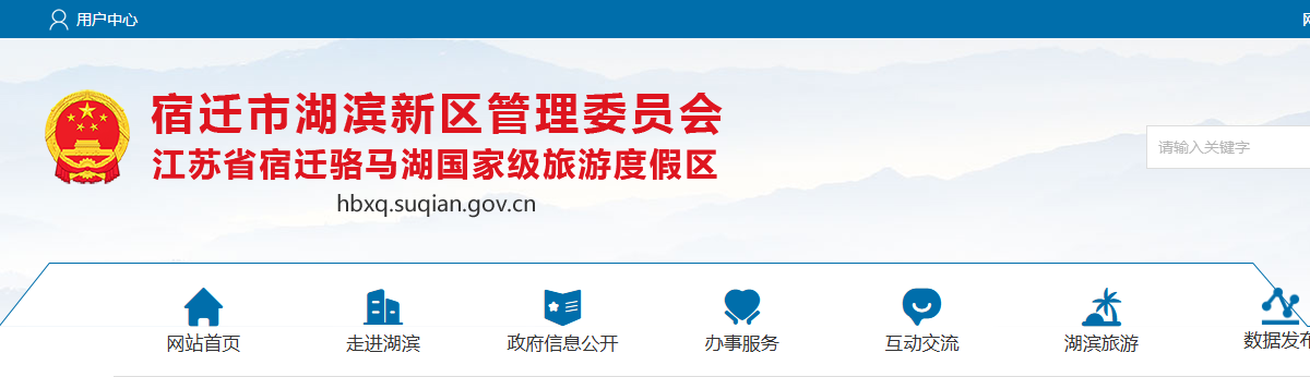 湖滨新区市场监督管理局2026年食品安全监督抽检情况通报