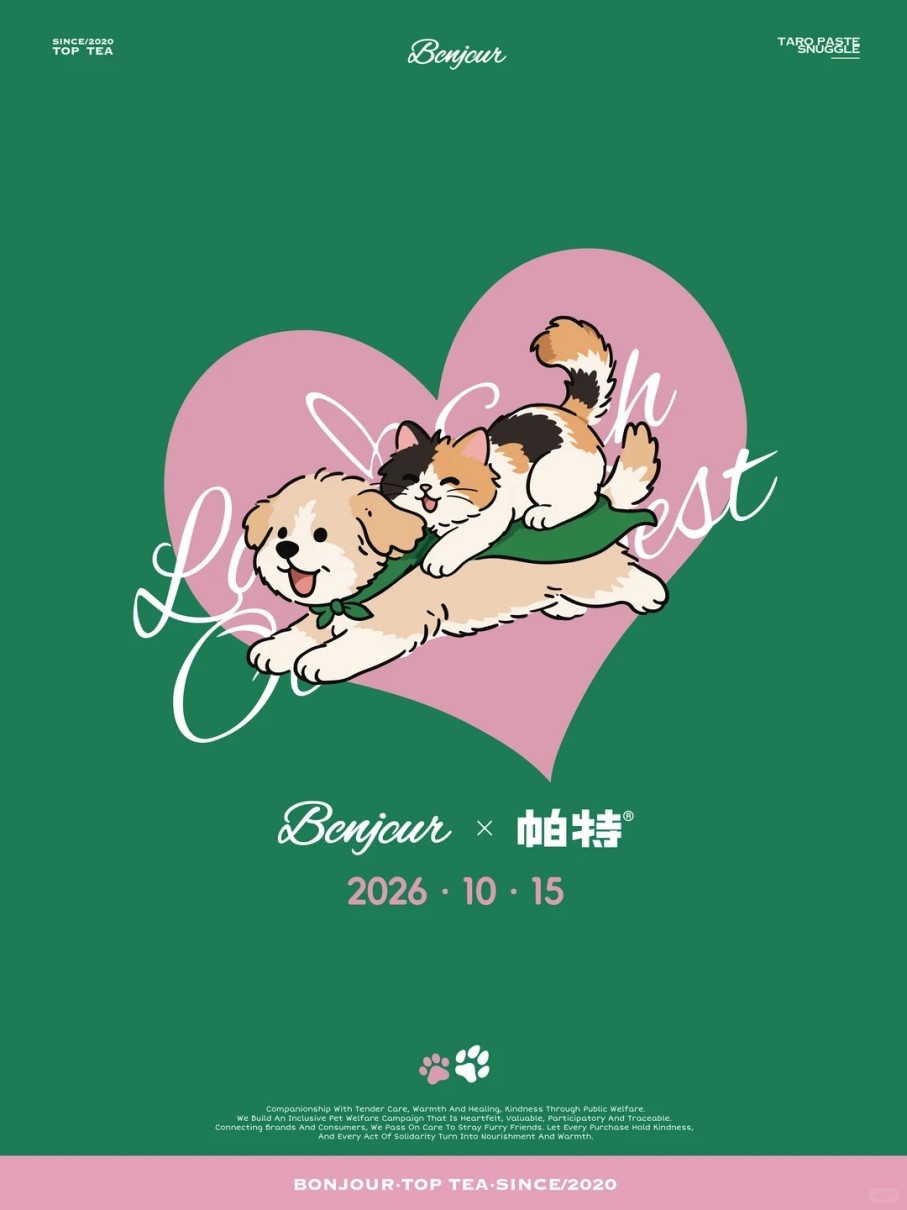 1793240533119846.jpg 图片1.jpg