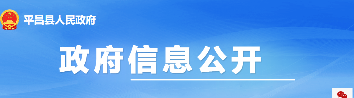 四川平昌6批次食用农产品检出农残镉超标