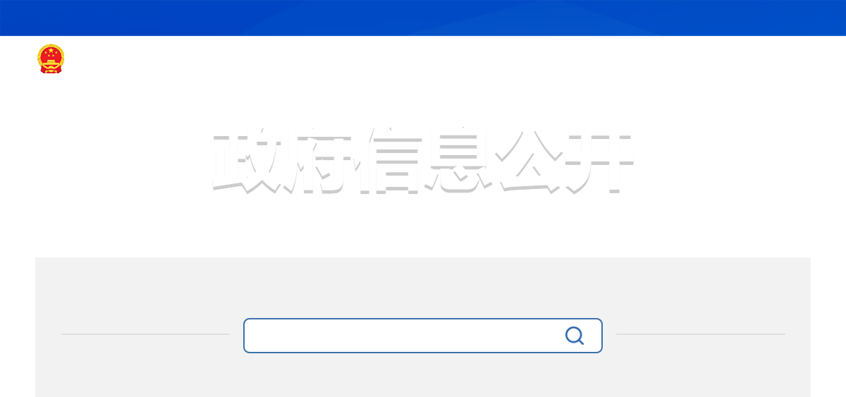 伊州你点我检